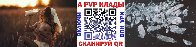 где купить наркотик  Киров  Альфа ПВП СК 