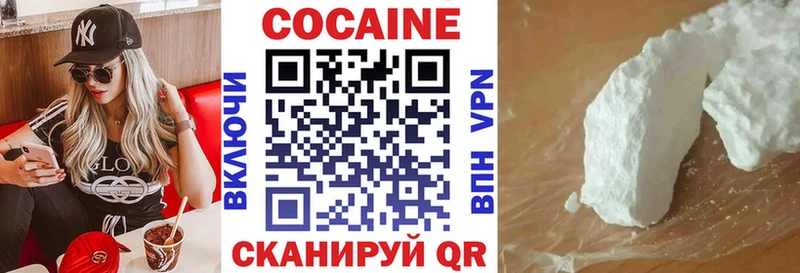 COCAIN Боливия  Киров 