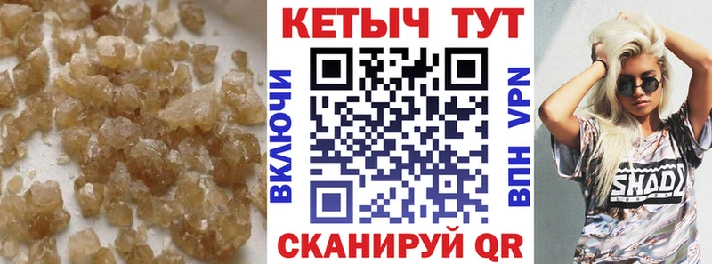 Кетамин VHQ закладки Киров