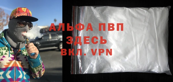 apvp Алексин