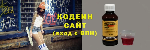 COCAINE Алексеевка