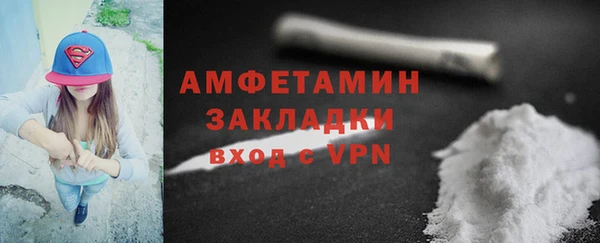 COCAINE Алексеевка
