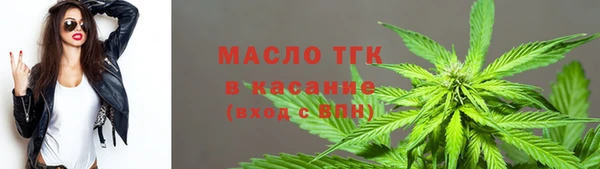 меф VHQ Бердск