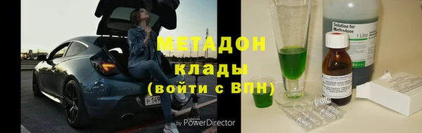 COCAINE Алексеевка