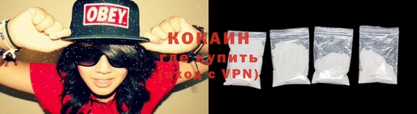 COCAINE Алексеевка
