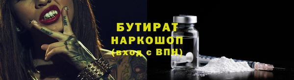 COCAINE Алексеевка