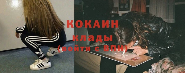 COCAINE Алексеевка