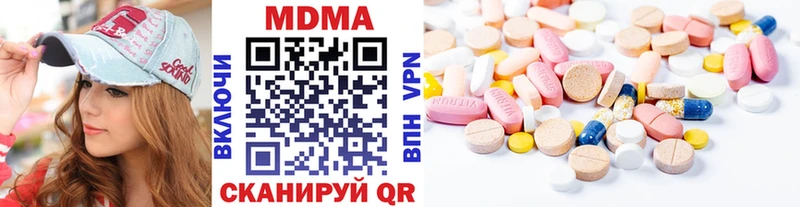 МДМА кристаллы  blacksprut зеркало  Киров 