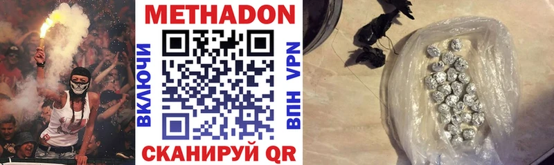 дарк нет клад  Киров  МЕТАДОН кристалл 