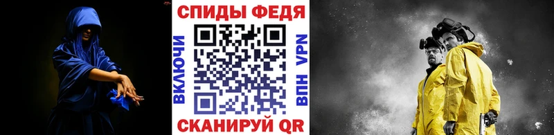 Первитин кристалл  omg маркетплейс  Киров  купить наркотик 