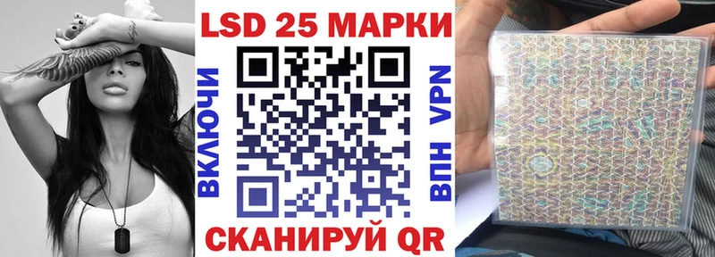 Марки NBOMe 1500мкг  kraken рабочий сайт  Киров 