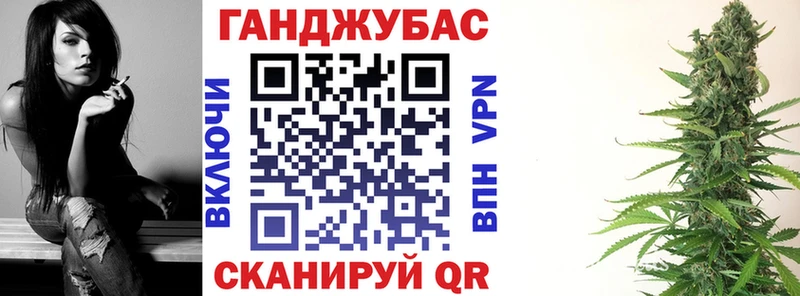 Конопля планчик  Киров 